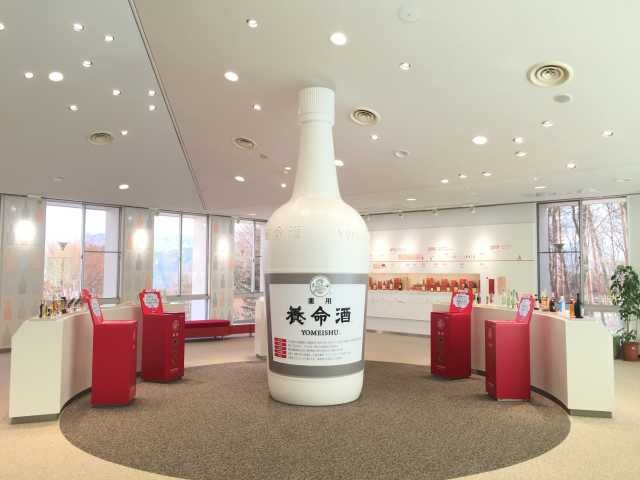 5 養命酒健康の森