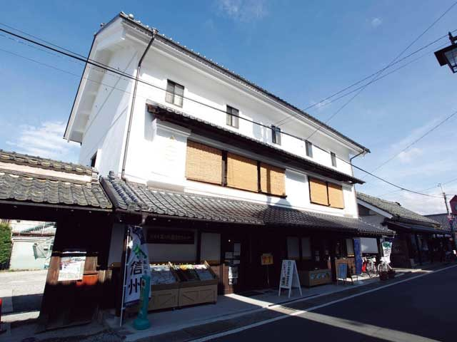 須坂市蔵のまち観光交流センター