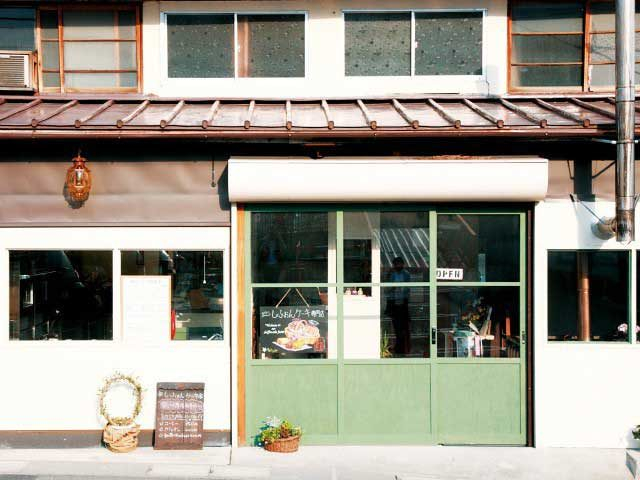 【善光寺周辺のリノベ店】体にやさしい無添加のお菓子「シフォン&ケーキ菓恋」