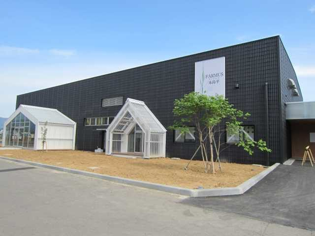 【長野 北信エリアの道の駅】FARMUS木島平(木島平村)