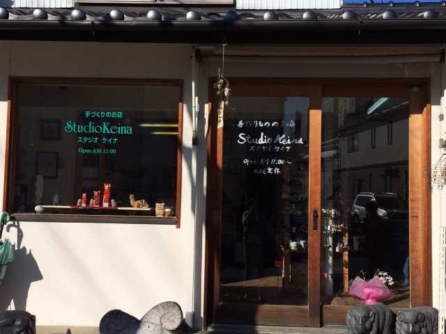 【北国街道・柳町×観光】スタジオケイナ