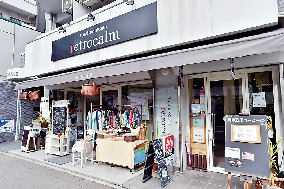 【本山×おしゃれ&個性派ショップ】retrocalm café