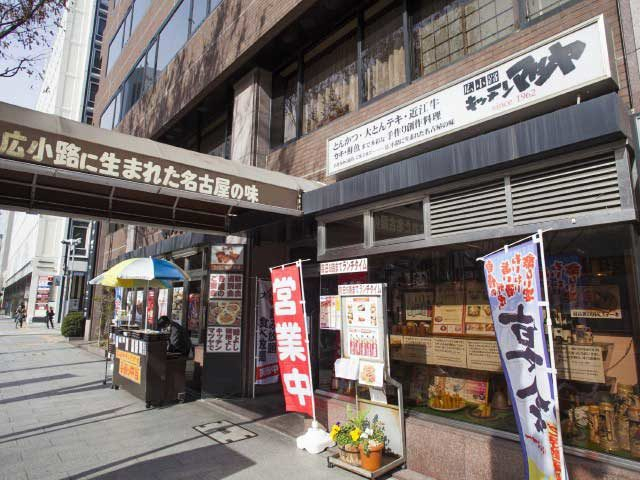 【名古屋で味噌カツがおいしいお店】広小路キッチンマツヤ