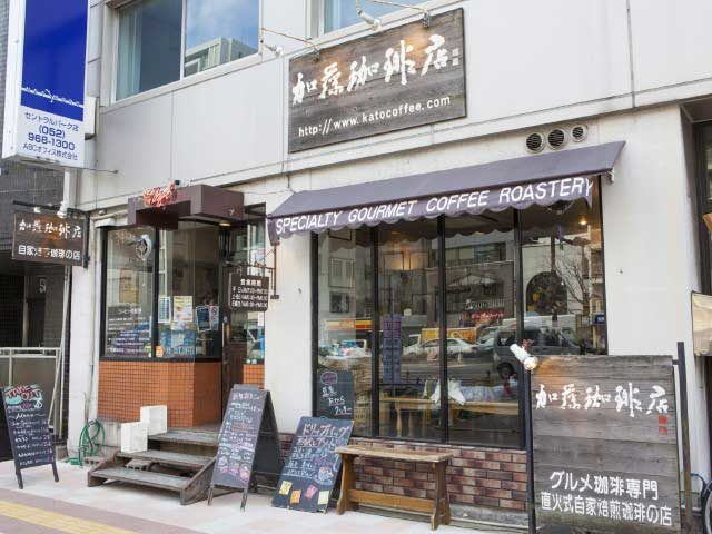 【名古屋のモーニング】加藤珈琲店