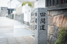 円頓寺・四間道ってこんなエリア
