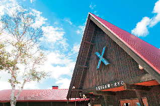 清泉寮のシンボルマークはこちら