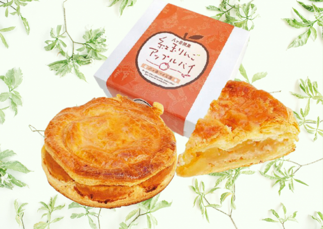 【八ヶ岳のお土産8】八ヶ岳パイ工房