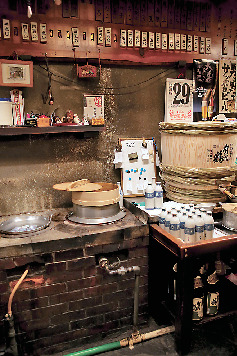 ノスタルジックポイント