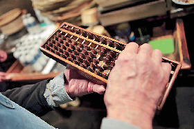 ノスタルジックポイント