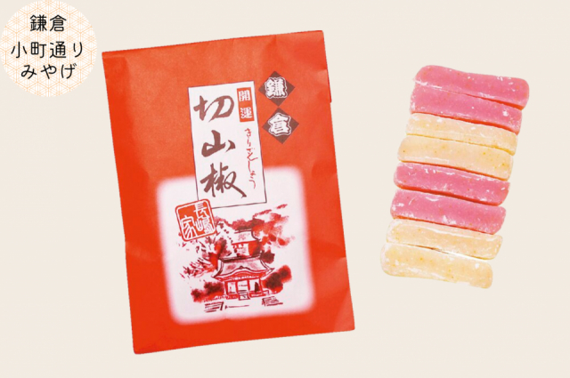 ピンクと白のかわいらしいお餅「長嶋家」