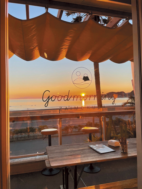 【材木座のグルメスポット】海辺のBed&Breakfast GOOD MORNING ZAIMOKUZA