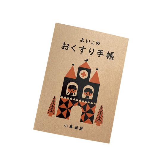 【材木座のお買い物スポット】コトリ