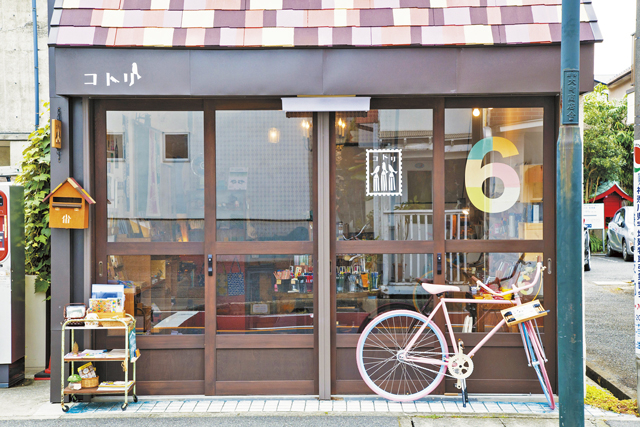 【材木座のお買い物スポット】コトリ