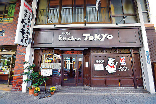 【大須で食べ歩き】昔ながらの味にホッとする昭和風情が漂う洋食店「キッチントーキョー」