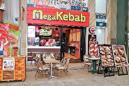 【大須の海外カルチャー】トルコのケバブ:MegaKebab 大須3号店