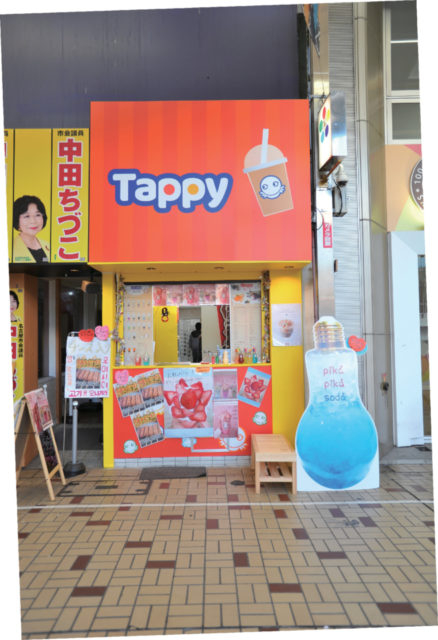 【大須でインスタ映えスイーツ】Tappy