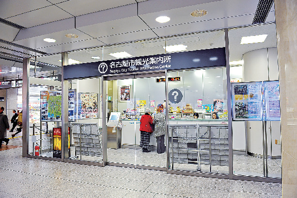 5.情報収集はココで!