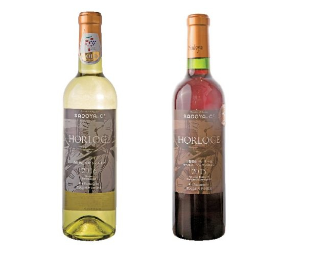 サドヤショップ