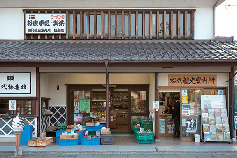 松代観光案内所