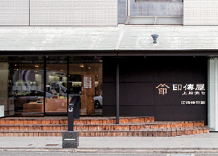 センスが光る上品な和モダンみやげ「印傳屋本店」
