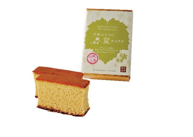 かいてらす山梨県地場産業センター