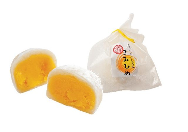 かいてらす山梨県地場産業センター