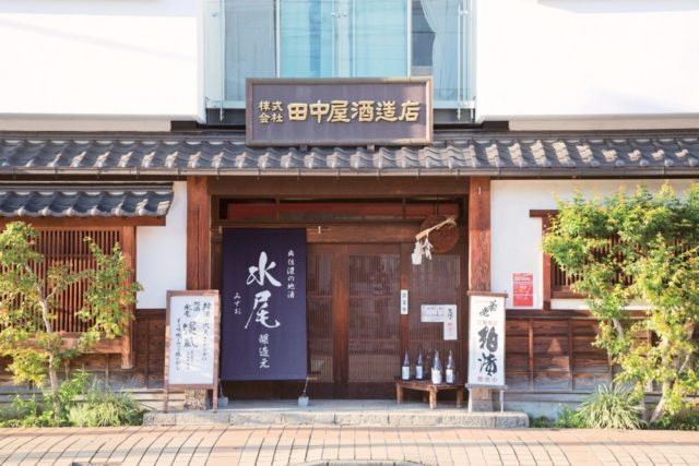 【飯山×ショッピング】香り高い銘酒がそろう「田中屋酒造店」