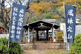 【甲府観光×武田信玄ゆかりのスポット&イベント】謎多き荼毘の地「武田信玄公火葬塚」