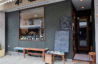 【善光寺×ランチ】パスタと自然派ワインこまつや