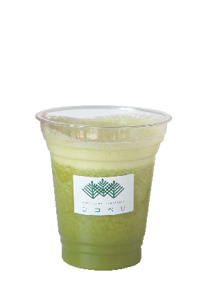 Karuizawa Vegetableココペリ