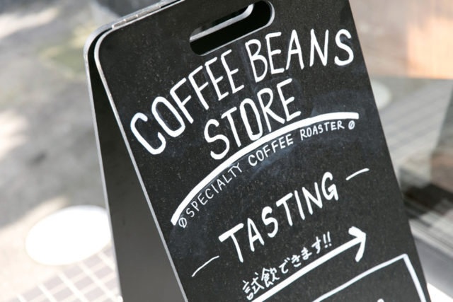 旧軽銀座の人気店 自家焙煎コーヒー豆専門店「KARUIZAWA COFFEE COMPANY」
