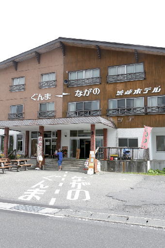 ここが国道最高地点!