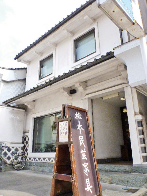 【松本のおすすめ観光スポット】松本民芸家具中央民芸ショールーム