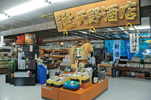 【大月&都留×ショッピング】笹子峠に湧く名水を使用「笹一酒造」