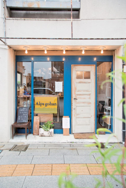 【松本のおすすめ観光スポット】Alps gohan