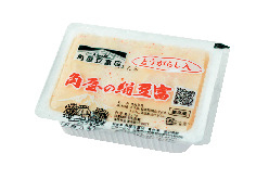 【忍野×豆腐】豆ふの駅 角屋豆富店