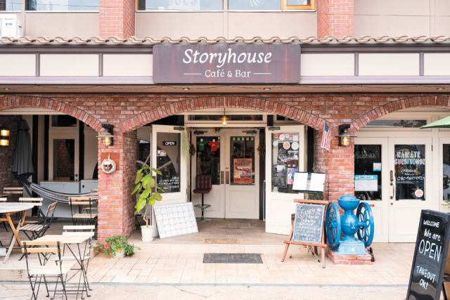 Storyhouse Cafe & Bar