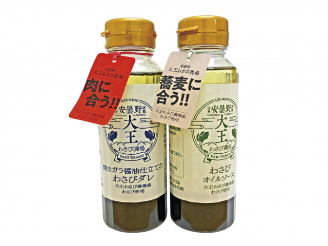 【長野×観光1日目 1】名水百選の湧水が育む日本最大級のわさび田を散策「大王わさび農場」