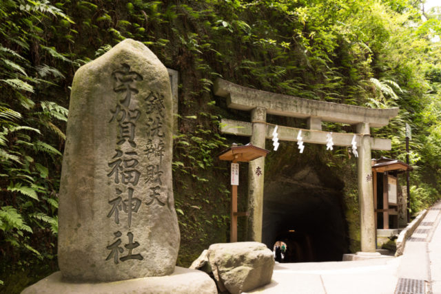 銭洗弁財天宇賀福神社の境内をご案内「鳥居」