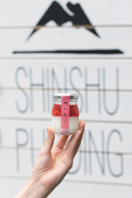 信州プリン工房