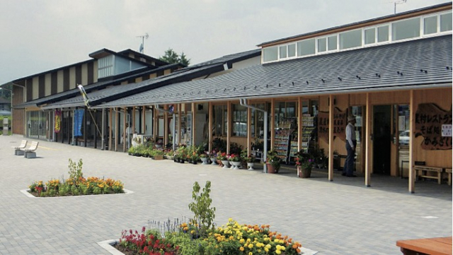 道の駅 湧水の郷 しおや