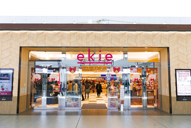 【広島駅】グルメ&みやげが集まる便利な駅ナカ施設「ekie」