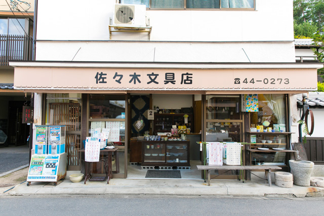 【宮島の人気お土産】佐々木文具店