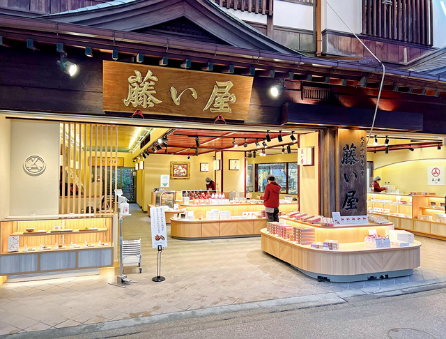 【宮島の人気お土産】藤い屋宮島本店