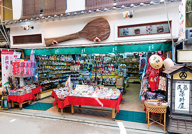 【宮島の人気お土産】民芸藤井屋