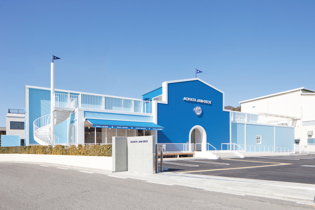 大久野島に渡る前のお楽しみ「アヲハタ ジャムデッキ」