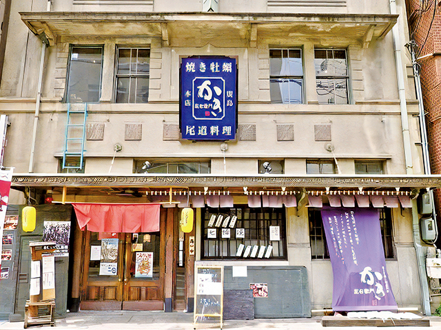 〈瀬戸内の魚介〉かき左右衛門