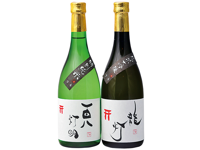 【宮島の人気お土産】酒と器 久保田