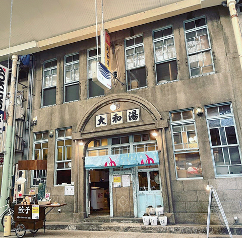 【尾道本通り商店街でお買い物】大和湯 -YAM TOU-