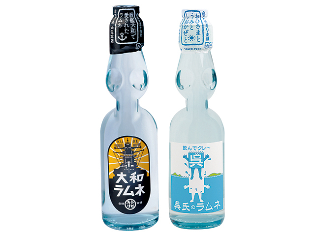 【呉×名物&おすすめ港町土産】トビキリ本舗